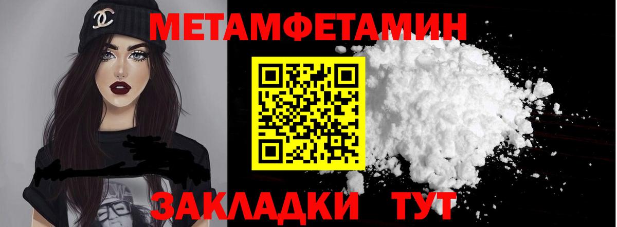 АМФ VHQ Новозыбков