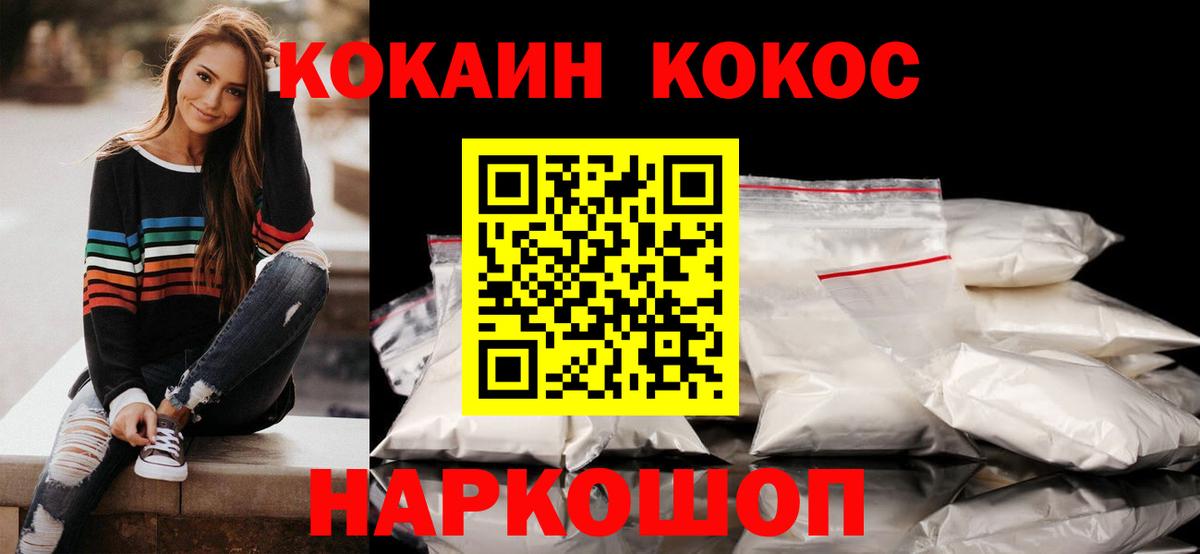 Марихуана  ЭКСТАЗИ  КОКАИН  Меф МЯУ МЯУ   Новозыбков  НБОМе  Гашиш  Вход с VPN 