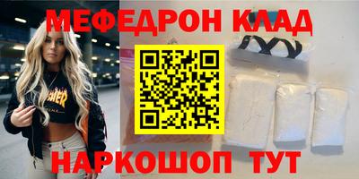 дмт Славгород