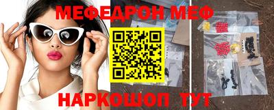 метамфетамин Славянск-на-Кубани