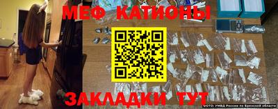 дмт Славгород