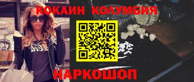 ГАЛЛЮЦИНОГЕННЫЕ ГРИБЫ Сланцы