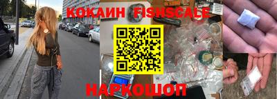 метамфетамин Славянск-на-Кубани
