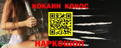 метамфетамин Славянск-на-Кубани