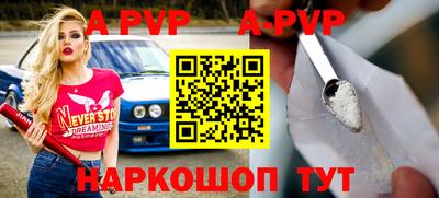 ГАЛЛЮЦИНОГЕННЫЕ ГРИБЫ Сланцы