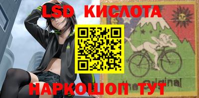 ГАЛЛЮЦИНОГЕННЫЕ ГРИБЫ Сланцы