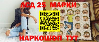 метамфетамин Славянск-на-Кубани