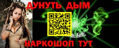 метамфетамин Славянск-на-Кубани