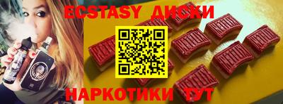 метамфетамин Славянск-на-Кубани