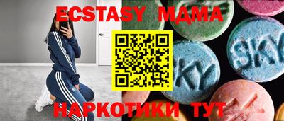 ГАЛЛЮЦИНОГЕННЫЕ ГРИБЫ Сланцы