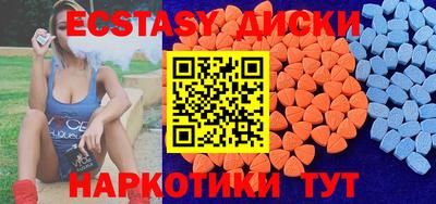 ГАЛЛЮЦИНОГЕННЫЕ ГРИБЫ Сланцы