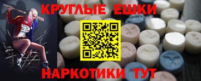 метамфетамин Славянск-на-Кубани