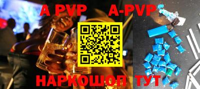 ГАЛЛЮЦИНОГЕННЫЕ ГРИБЫ Сланцы