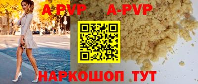 альфа пвп VHQ Северобайкальск