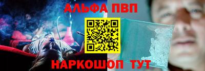 метамфетамин Славянск-на-Кубани
