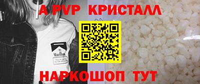 ГАЛЛЮЦИНОГЕННЫЕ ГРИБЫ Сланцы