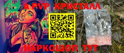 метамфетамин Славянск-на-Кубани