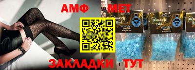 дмт Славгород