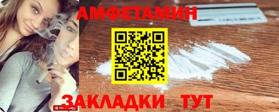 ГАЛЛЮЦИНОГЕННЫЕ ГРИБЫ Сланцы