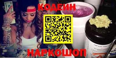 метамфетамин Славянск-на-Кубани