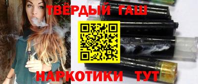 ГАЛЛЮЦИНОГЕННЫЕ ГРИБЫ Сланцы