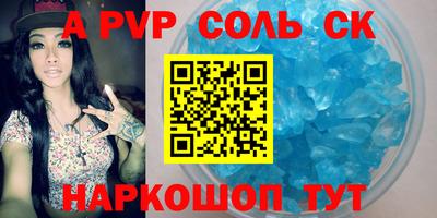 ГАЛЛЮЦИНОГЕННЫЕ ГРИБЫ Сланцы