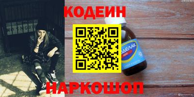 метамфетамин Славянск-на-Кубани