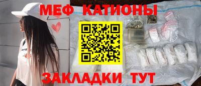 метамфетамин Славянск-на-Кубани