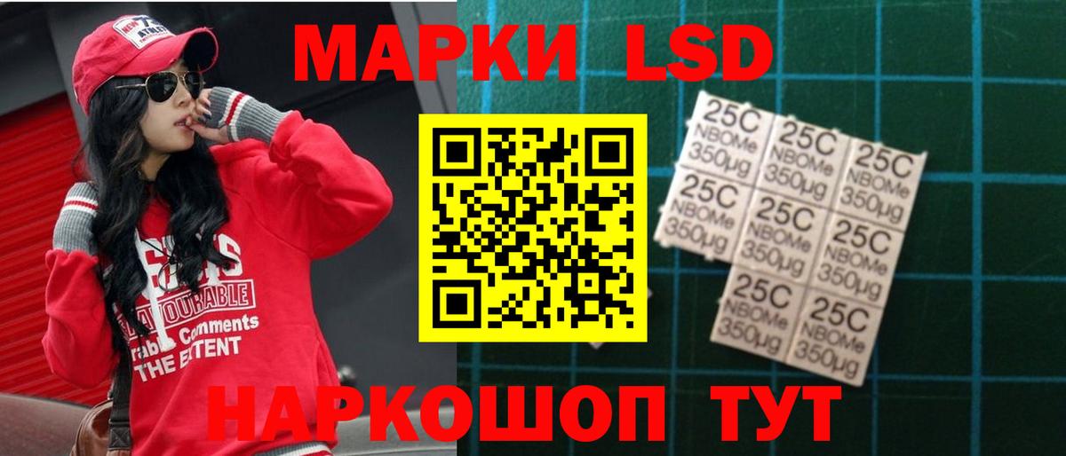 ЛСД экстази ecstasy Новозыбков