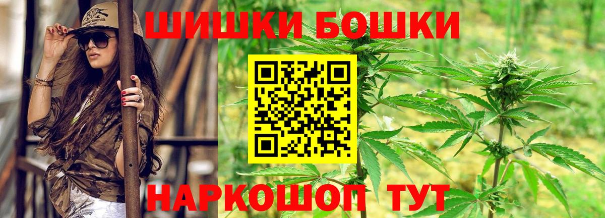 Конопля White Widow  Вход с VPN  Канабис индика  Конопля OG Kush  Конопля марихуана  Новозыбков 